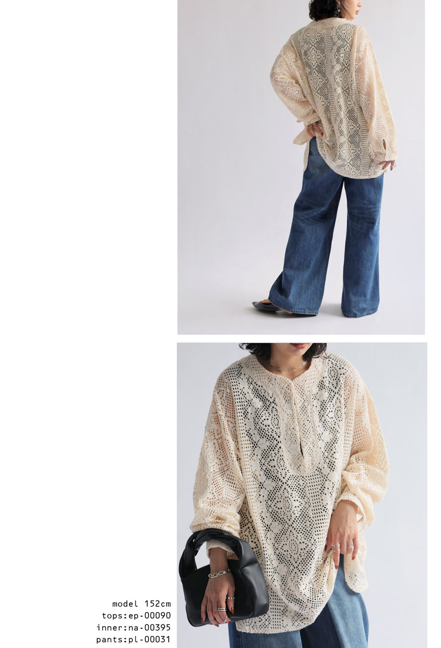 レーストップス レディース トップス 長袖 送料無料・(500)メール便可