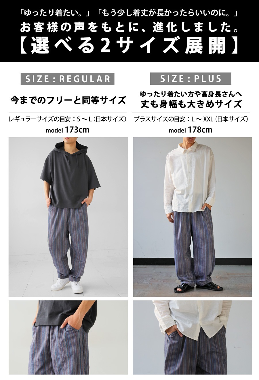 ストライプパンツ パンツ メンズ ボトムス ロング 送料無料・再