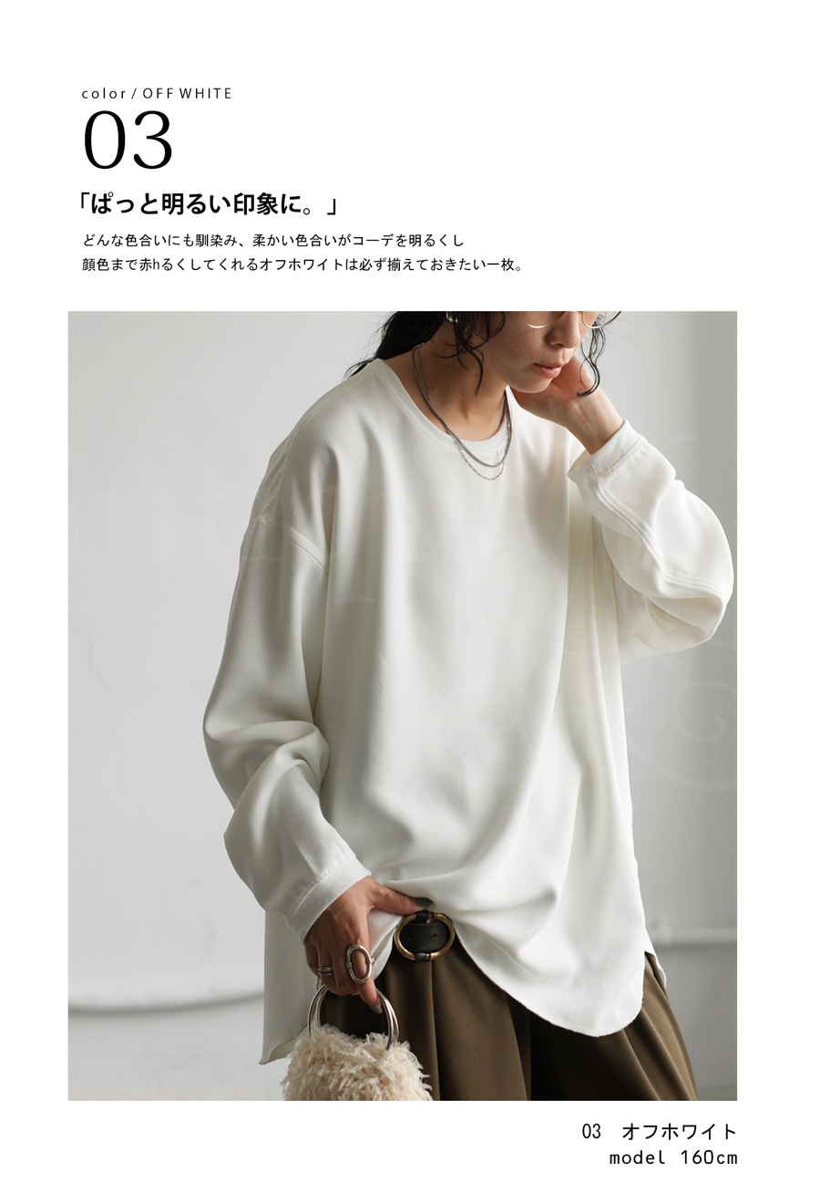 R13 ダメージプルオーバー JEANASIS（ジーナシス）の「12Gダメージショートプルオーバー