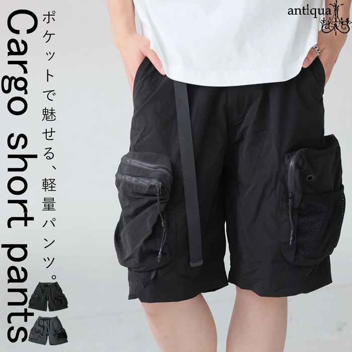 バンカー カーゴショートパンツ メンズ マルチポケット付き 送料無料・7月