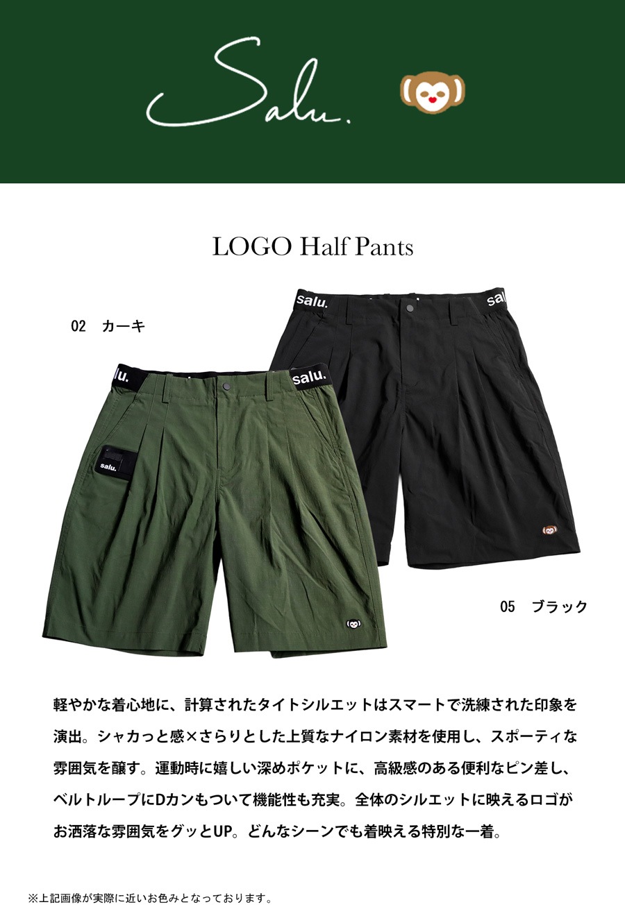ロゴ入り 機能性ハーフパンツ レディース ゴルフ 送料無料・8月8