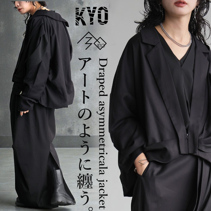 ドレープ デザイン テーラードジャケット レディース 送料無料・メール