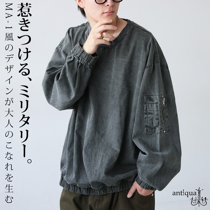 MA-1風 ミリタリートップス メンズ 長袖 送料無料・再入荷 メール便