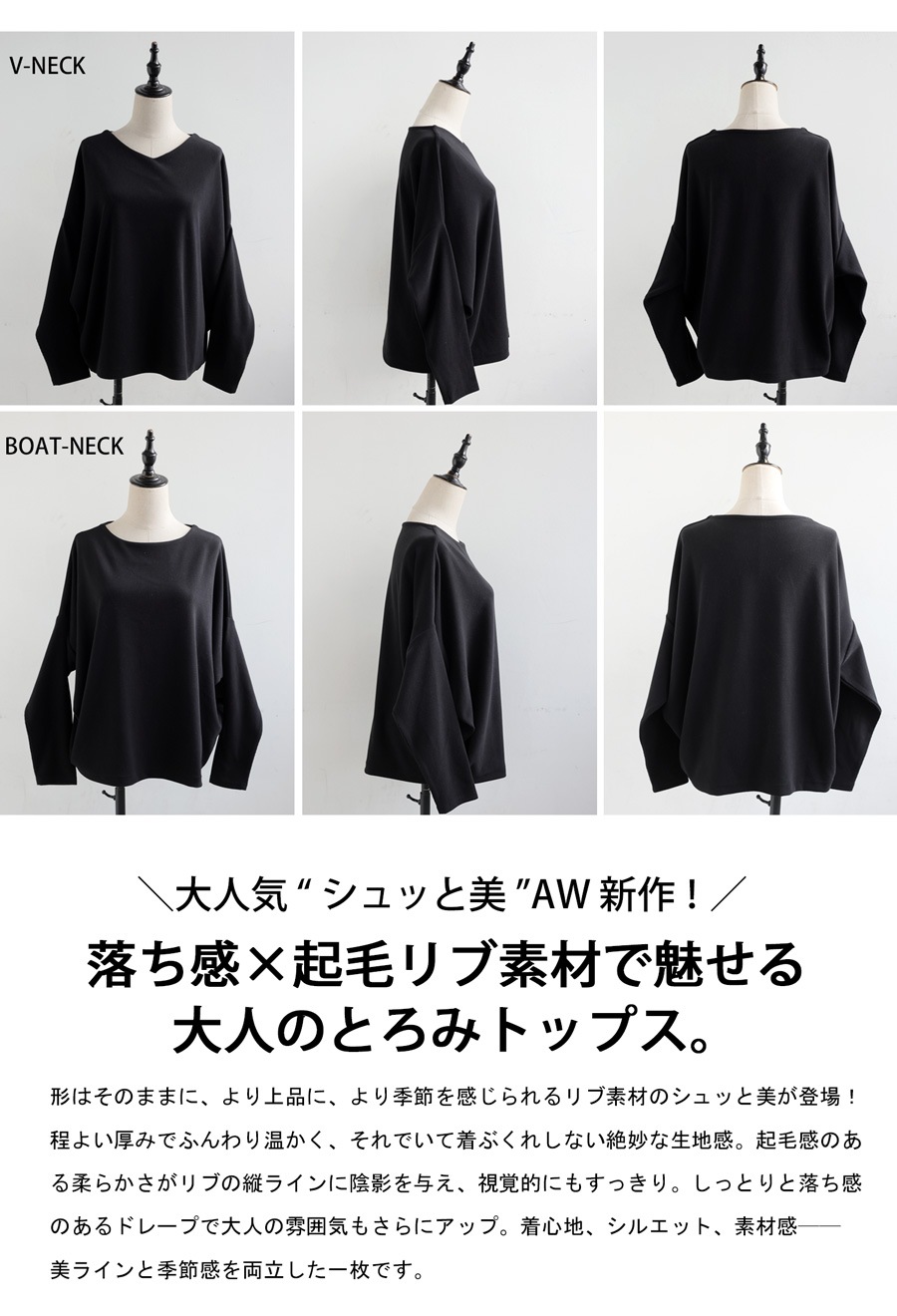 ido5319LCZ袖リブHネック伸縮RED起毛5ｘ3ｍｍSDオーダー料込 ido5319LCZ袖リブHネック伸縮RED起毛5x3mmSDオーダー料込