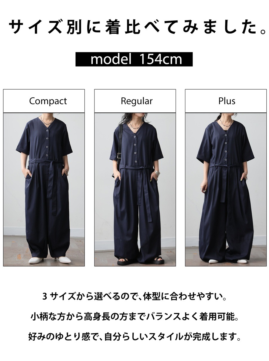 頑張らない、おしゃれ。オールインワン レディース 半袖 無地 Vネック