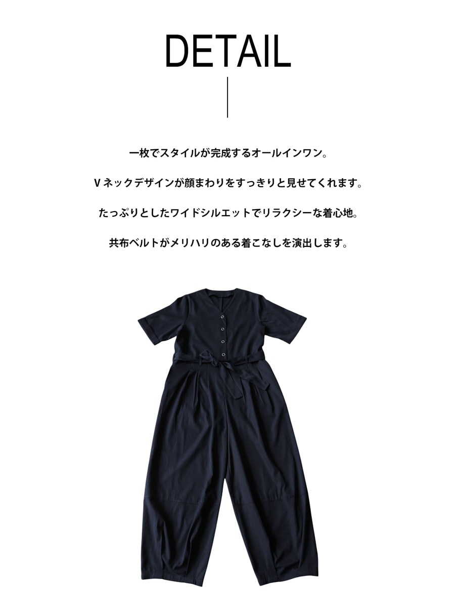 頑張らない、おしゃれ。オールインワン レディース 半袖 無地 Vネック