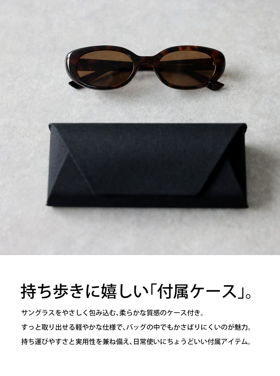 大人の、抜け感。 UVカット 99%以上 サングラス メンズ オーバル