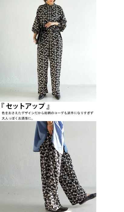 レトロ花柄 ストレートパンツ パンツ レディース 送料無料・(500