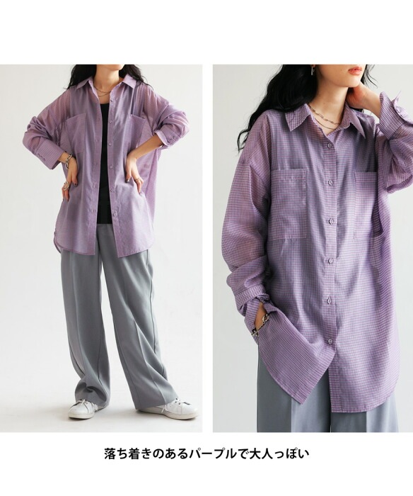 チェック柄 シアーシャツ シャツ レディース トップス 送料無料