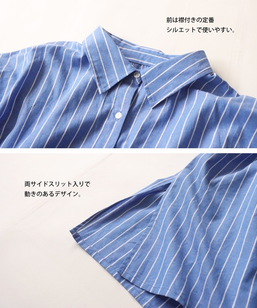 シャツ レディース トップス バックギャザー ストライプ 送料
