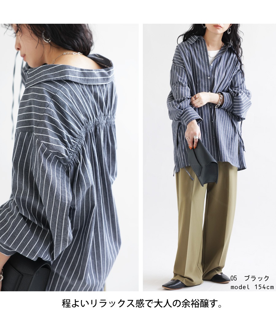 23区 - 極美品【23区】カンクリーニ☆洗練♪バックギャザー