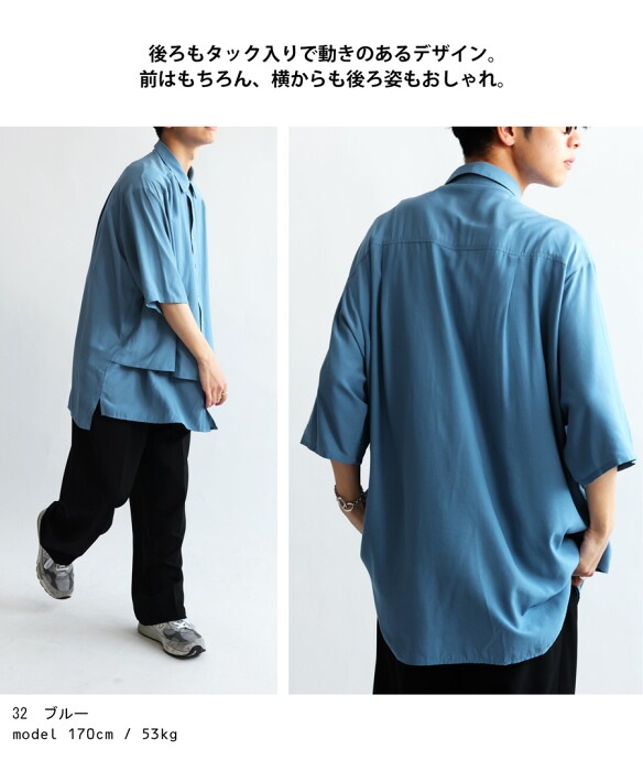 メンズ 半袖シャツ ビッグシルエット 刺しゅう T01544 ビッグシルエットシャツ シャツ メンズ トップス 半袖 送料無料