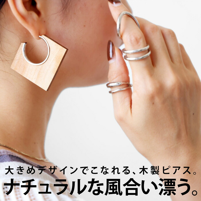 アクセ送料無料 ピアス レディース シンプル 大ぶり 四角 スクエア