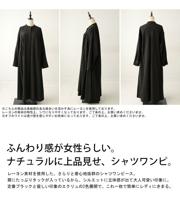 ワンピース レディース ロング 長袖 無地 スタンドカラー 送料
