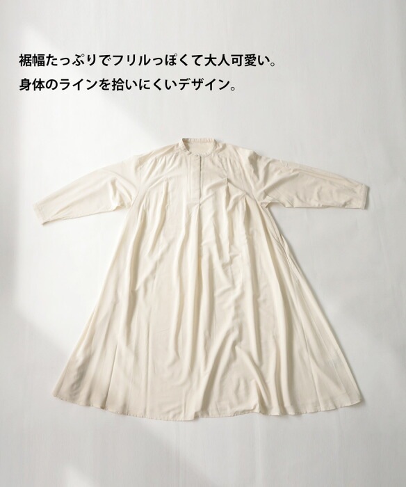 ワンピース レディース ロング 長袖 無地 スタンドカラー 送料