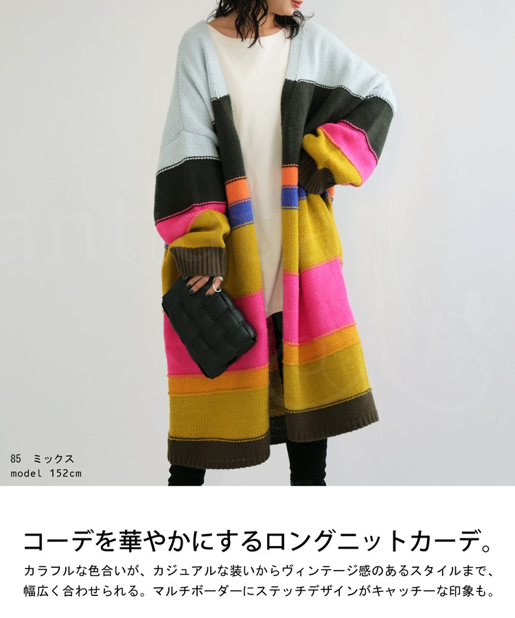 antiqua☆贅沢ベリーロングカーディガン antiqua（アンティカ） ロングカーディガン カーディガン レディース