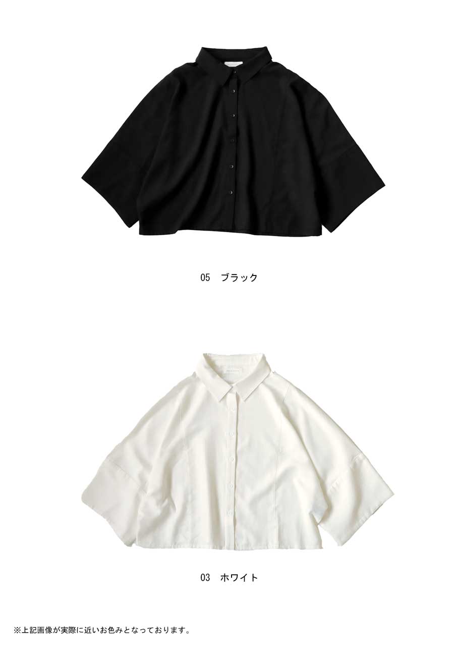 ワイドシルエットショート丈シャツブラウス 通販【ニッセン】
