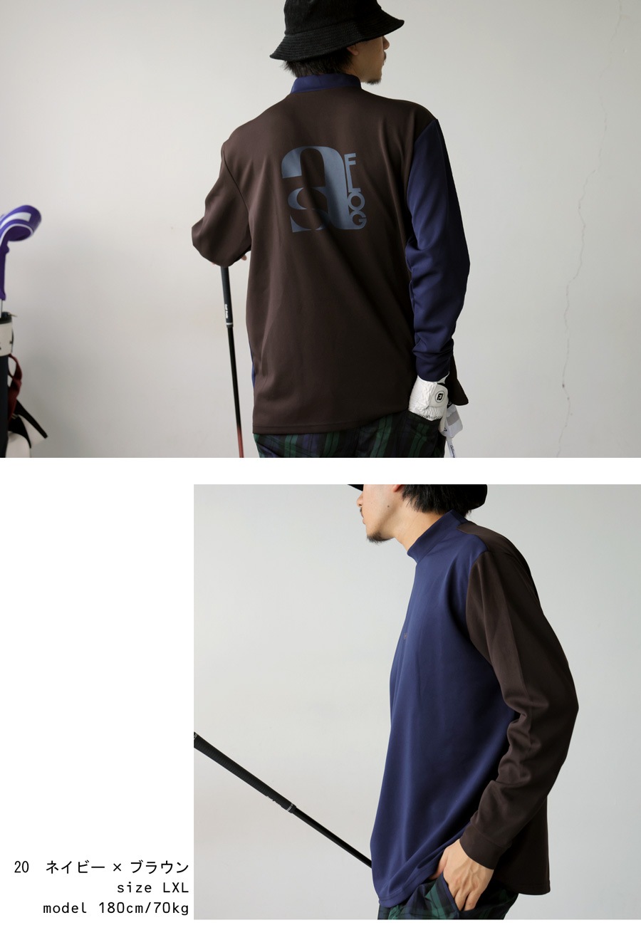 ANTIQUA GOLF×STCH トップス メンズ 送料無料・(500)メール便可