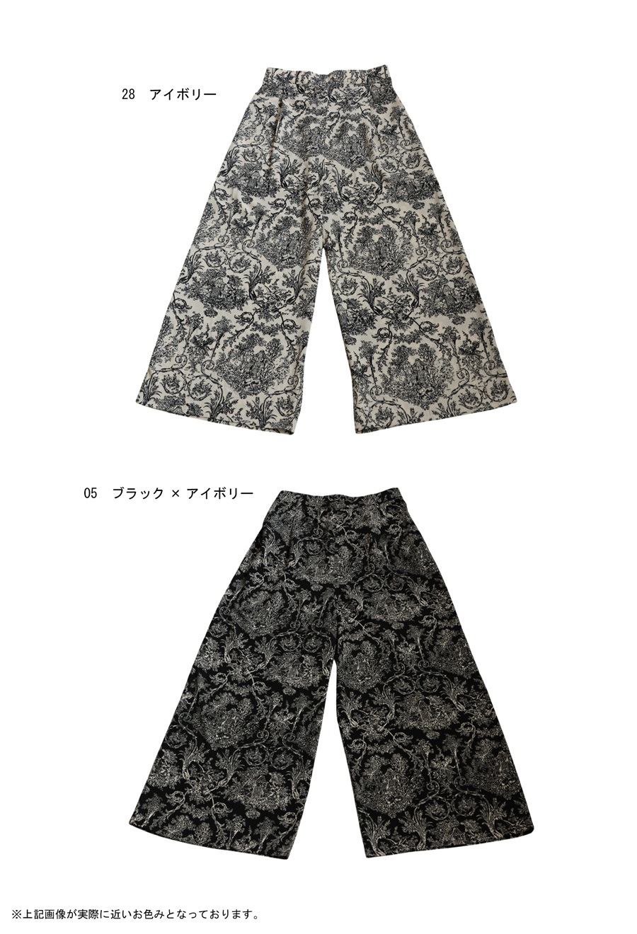 トワルドジュイ柄 ワイドパンツ レディース パンツ 送料無料・再入荷