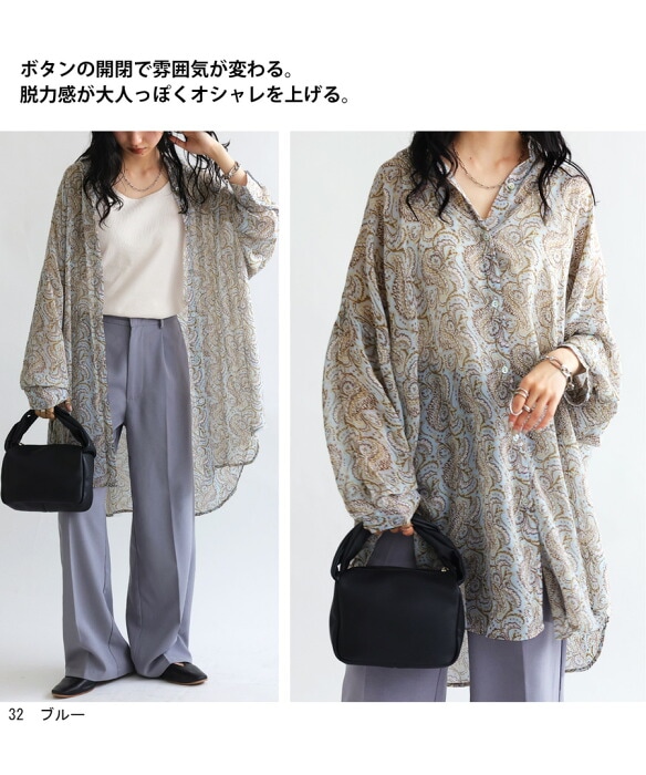 ペイズリー柄 シアーシャツ シャツ レディース トップス 長袖・再再販