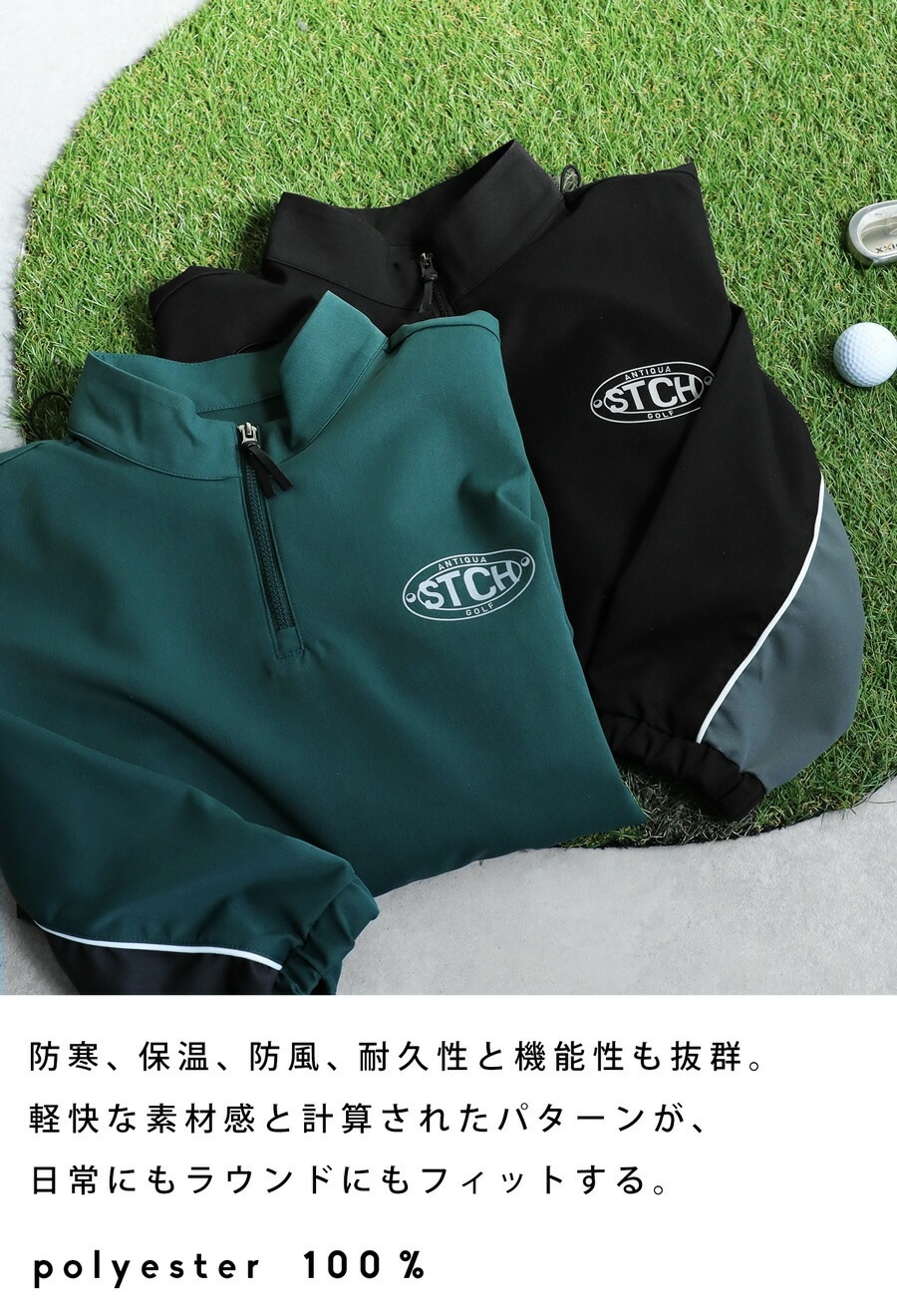 ANTIQUA GOLF×STCH ハーフジップトップス レディース 送料無料