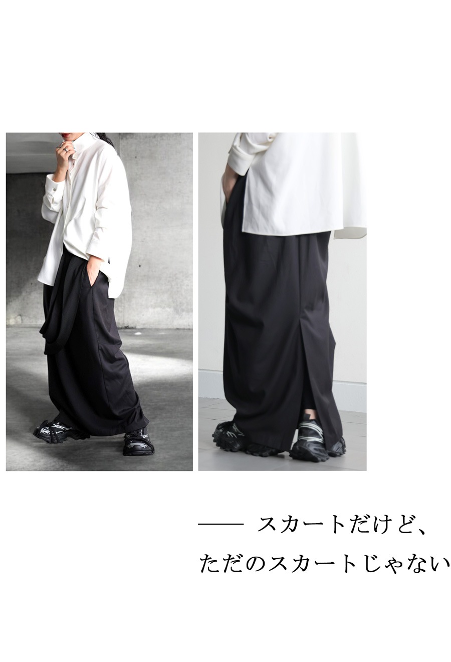 ドレープ切替 ロングスカート レディース ボトムス 送料無料・メール便