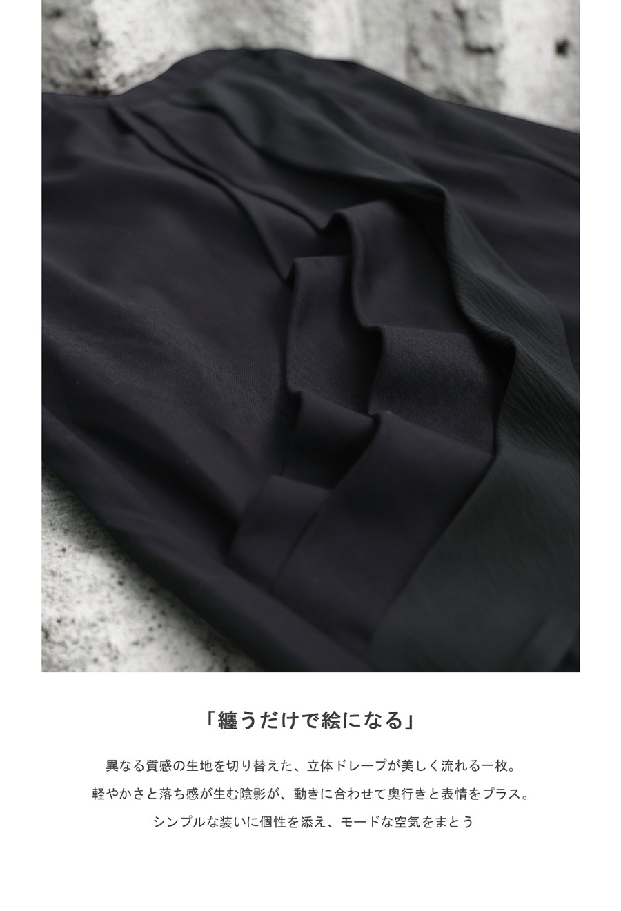 ドレープ切替 ロングスカート レディース ボトムス 送料無料・メール便