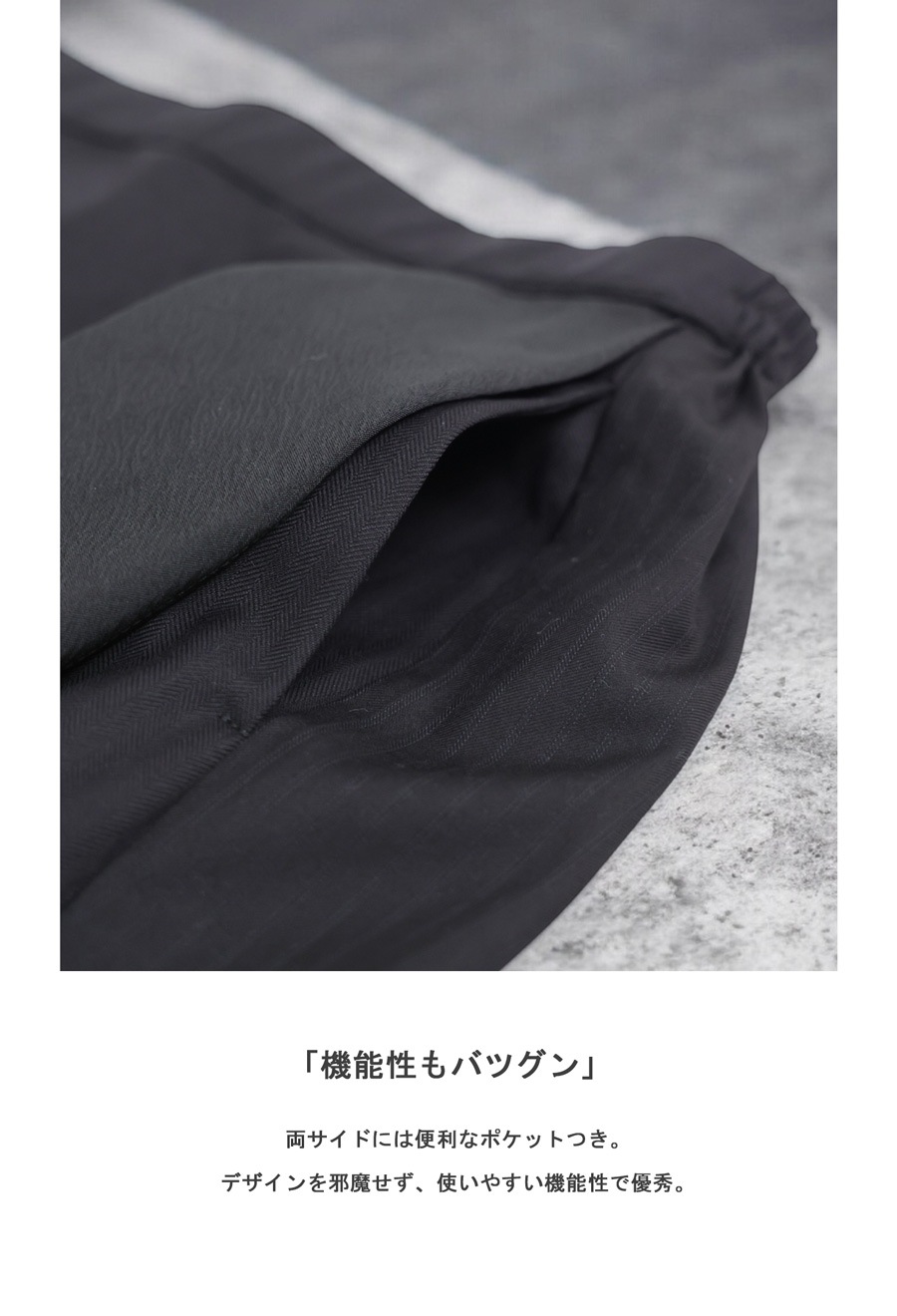 ドレープ切替 ロングスカート レディース ボトムス 送料無料・メール便