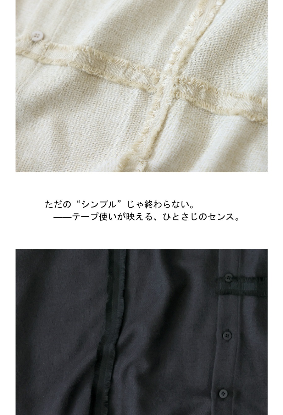テープライン シャツ レディース トップス 長袖 送料無料 ・(50)メール