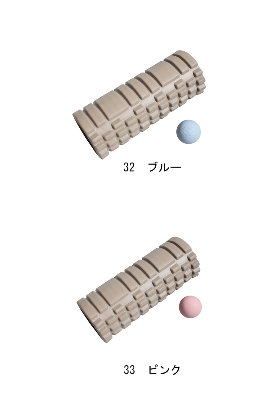 廣田なおさん公式プロデュース！ 筋膜ローラー ボール セット 送料無料