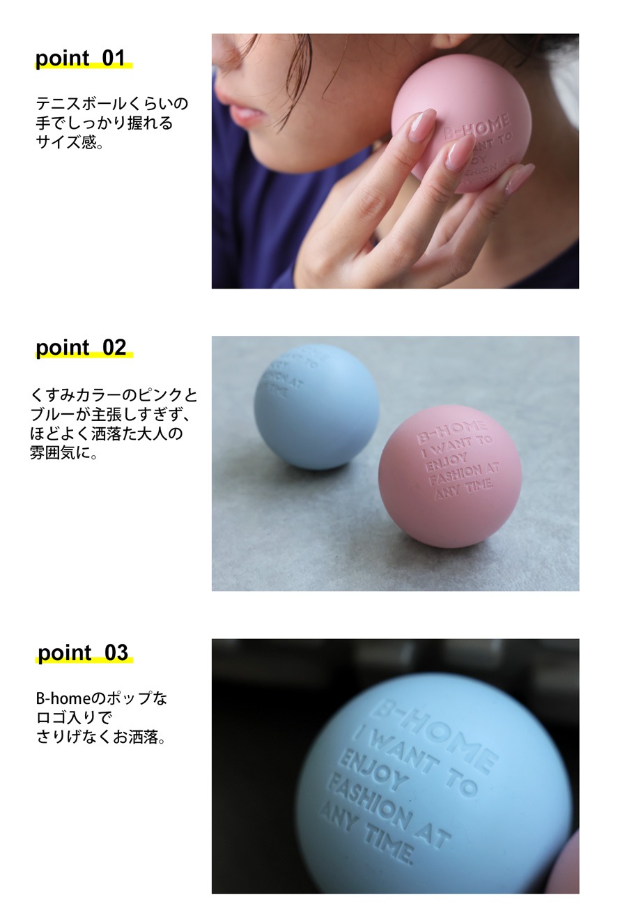 廣田なおさん公式プロデュース！ 筋膜ローラー ボール セット 送料無料