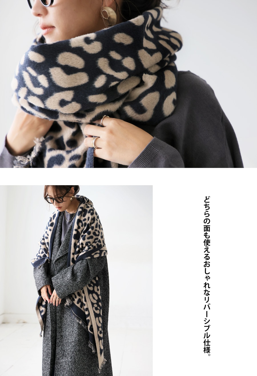 レオパード柄 大判ストール レディース マフラー 送料無料・再入荷