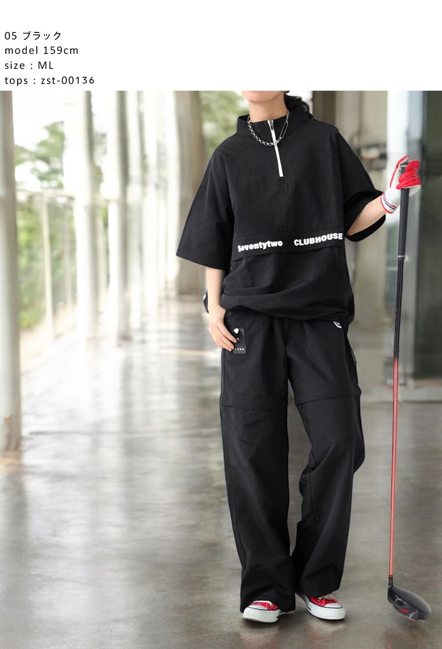 ANTIQUA GOLF×STCH パンツ メンズ 送料無料・メール便不可 | GOLF ALL