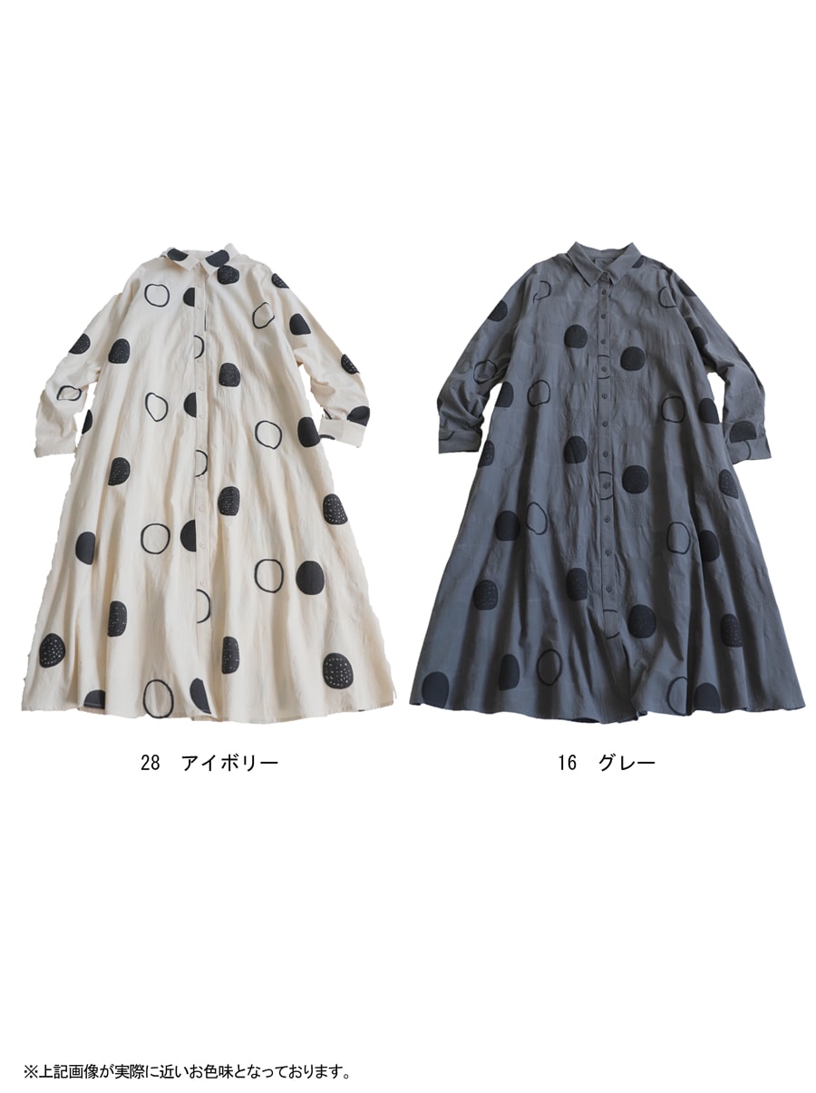 広がるほど、絵になる。ドット柄 シャツワンピース レディース ロング