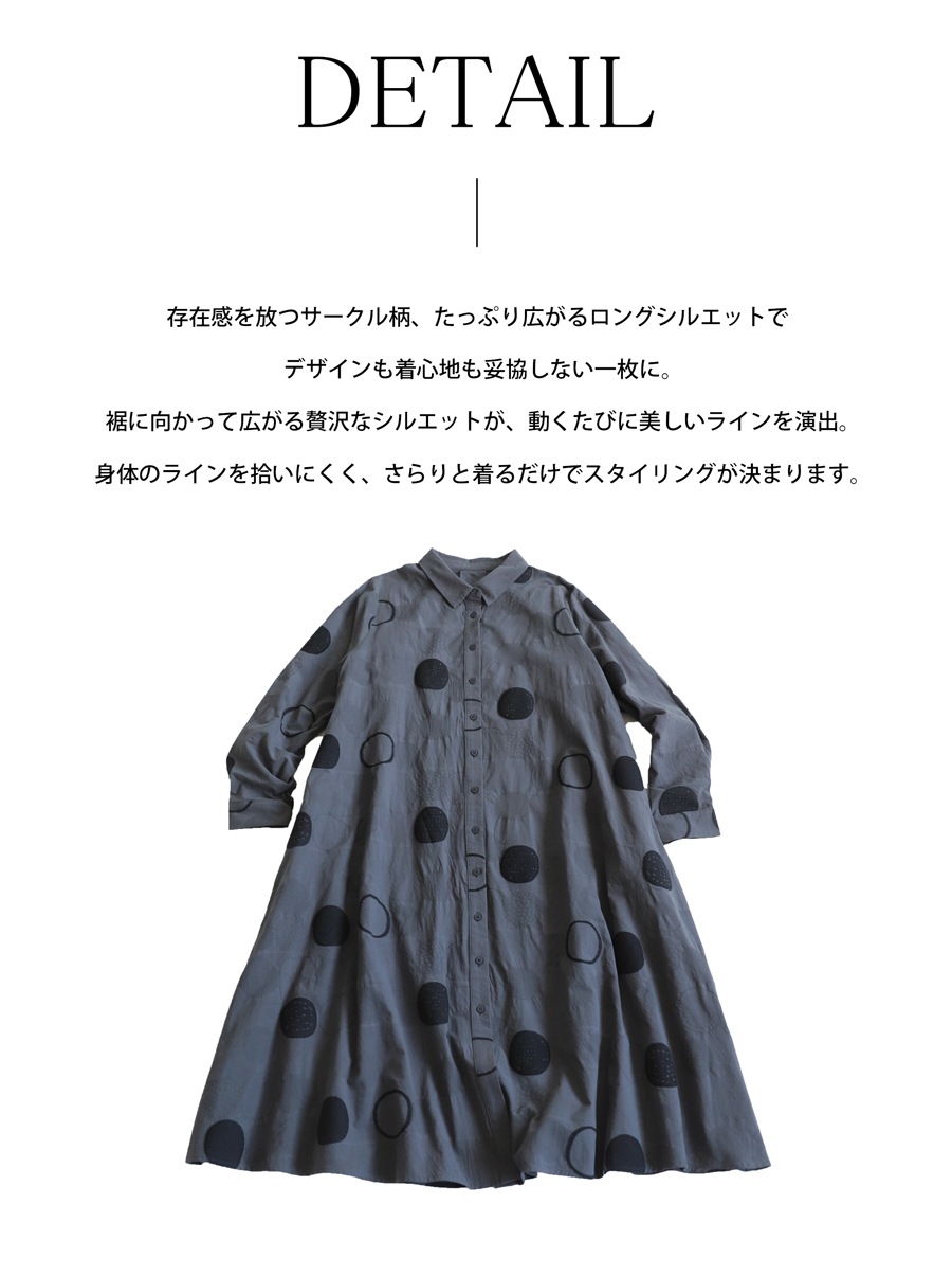 広がるほど、絵になる。ドット柄 シャツワンピース レディース ロング