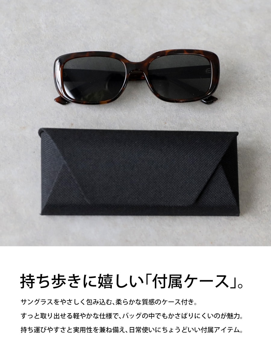 顔まわり即こなれ。サングラス メンズ UVカット 紫外線対策 スクエア