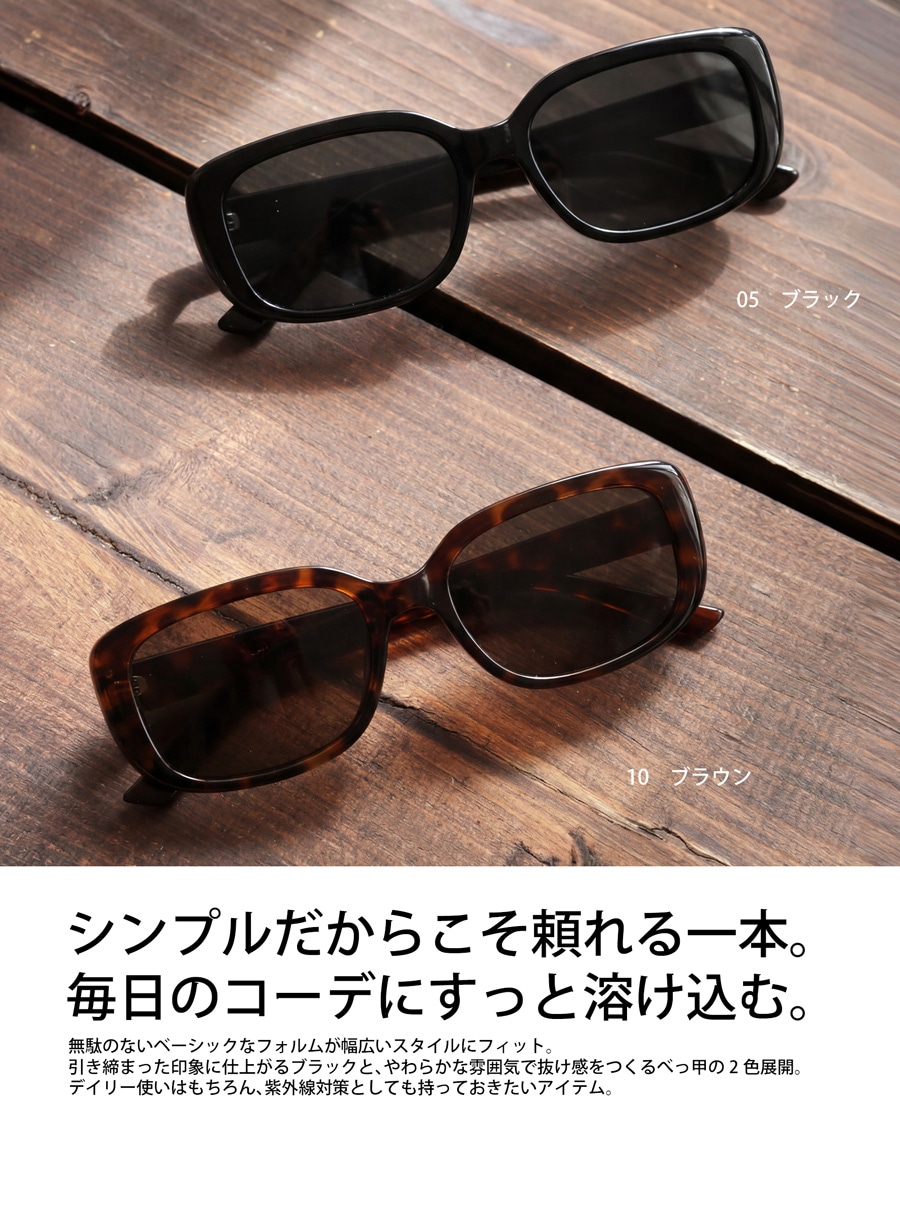 顔まわり即こなれ。サングラス メンズ UVカット 紫外線対策 スクエア