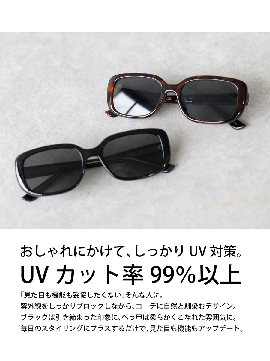 顔まわり即こなれ。サングラス メンズ UVカット 紫外線対策 スクエア