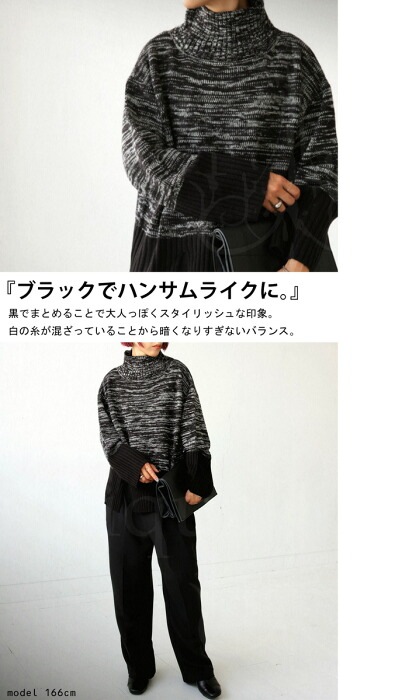 ハイネック 配色ニット ニット レディース トップス セーター・メール