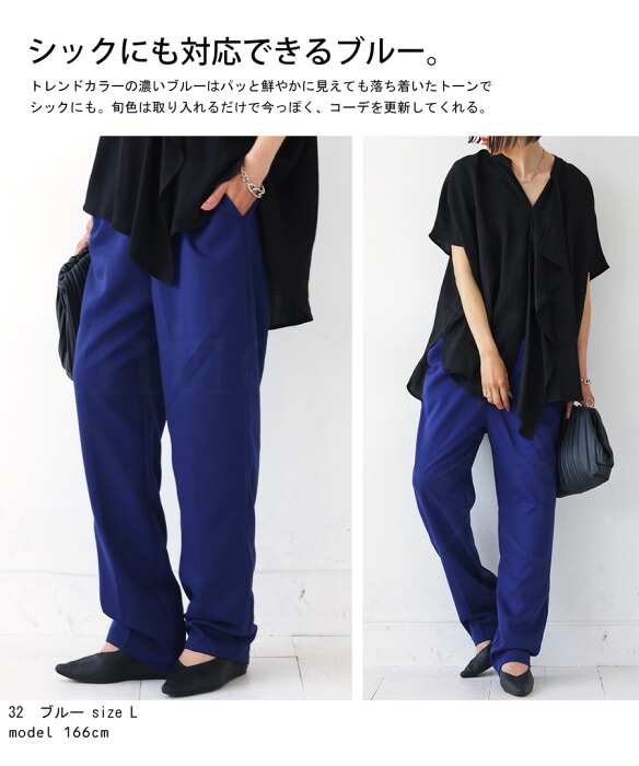 特別送料無料 テーパードパンツ パンツ レディース ボトムス