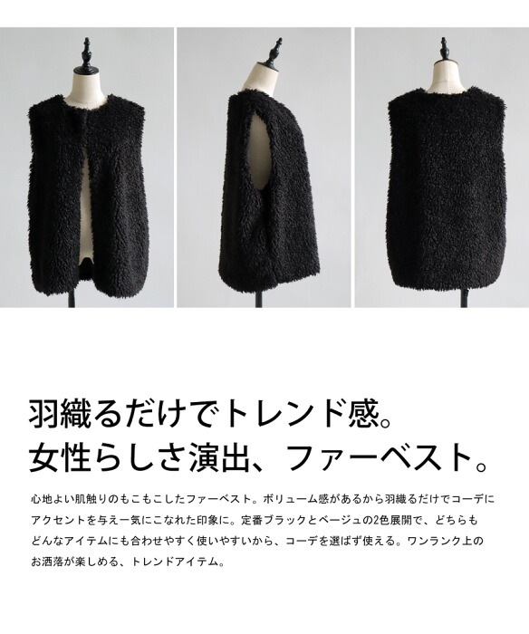 ファーベスト ベスト レディース トップス ファー 送料無料・メール便