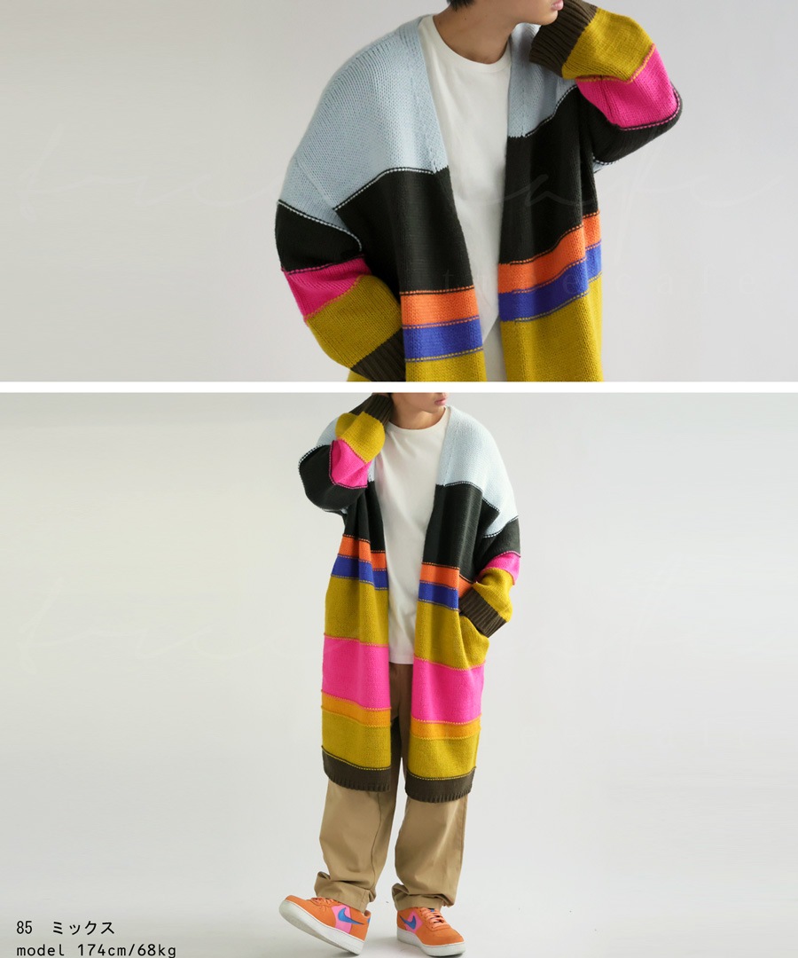 ロングカーデ カーディガン メンズ 長袖 配色 送料無料・メール便不可