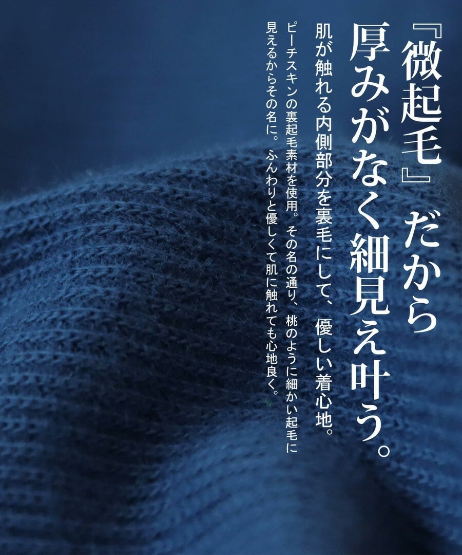 mercibeaucoup，ヒッコリーリブパンツ mercibeaucoup,（メルシーボークー）の「メルシーボークー