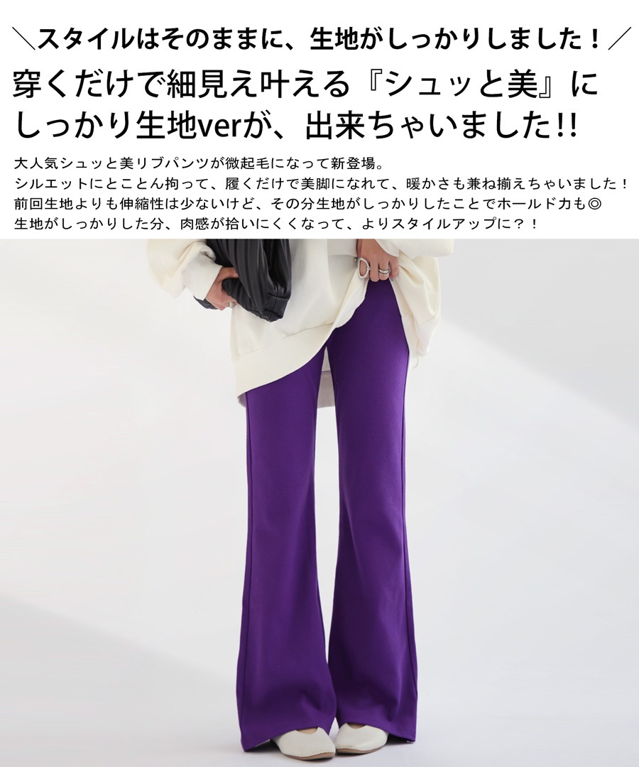 【新品・未使用・完売品有】antiqua ボトムス5点セット 新品・未使用・完売品有】antiqua ボトムス5点セット
