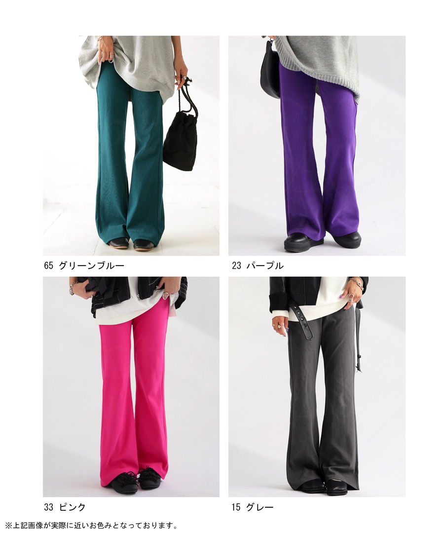 mercibeaucoup，ヒッコリーリブパンツ mercibeaucoup,（メルシーボークー）の「メルシーボークー