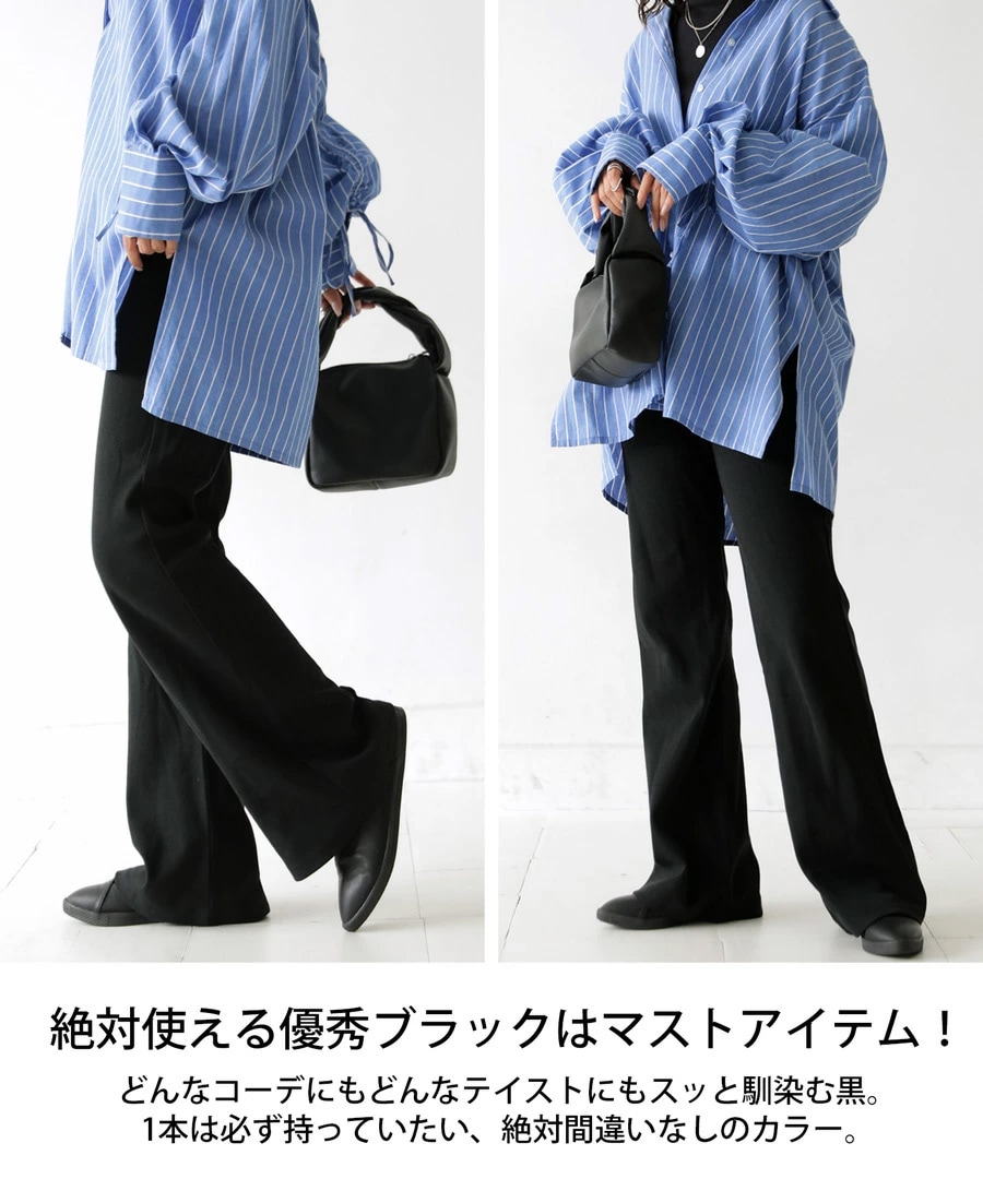 シュッと美シリーズ リブパンツ レディース パンツ・(500)メール