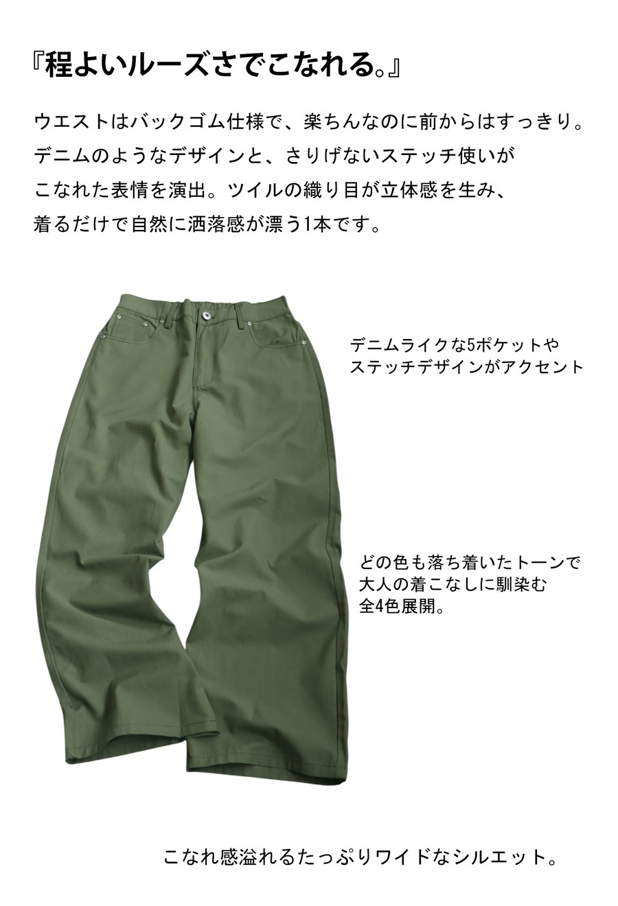 10日限定値下　Hands of creation パンツ　ボトムス　冬　日本製 n25041106.jpg