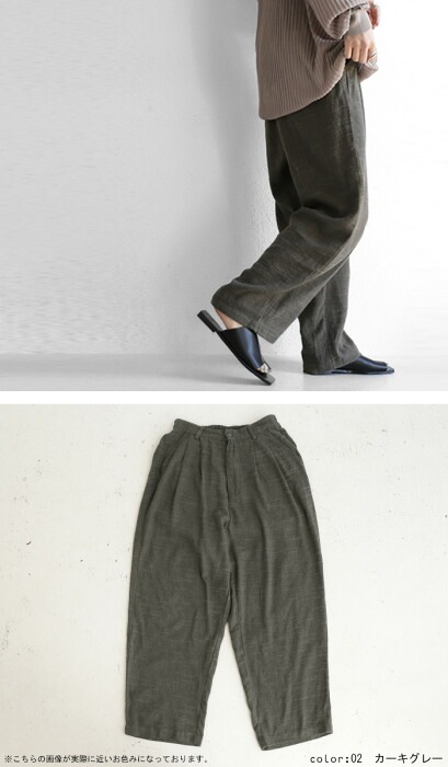 DT♪ 1APOGEO リネンパンツ 関税込 リネンパンツ パンツ レディース ボトムス ロング 送料無料