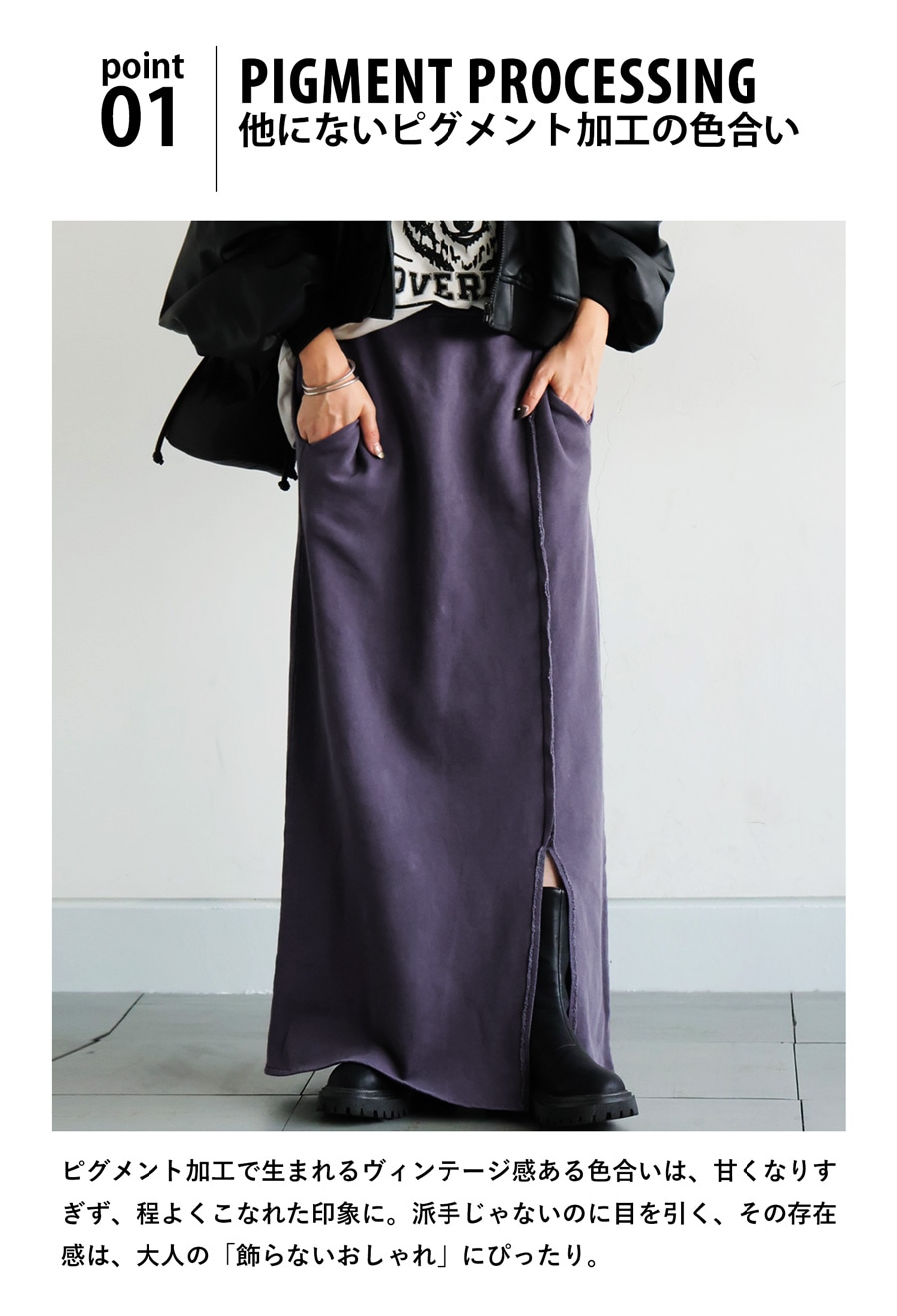 ピグメント加工 スウェットスカート レディース ロング丈 裏毛・再入荷