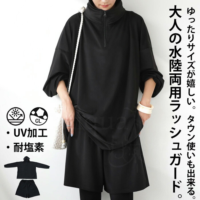 新品タグ付き　スピード　ラッシュガード　ブラック　M スイムウェア9,900円 新品タグ付き スピード ラッシュガード ブラック M スイムウェア